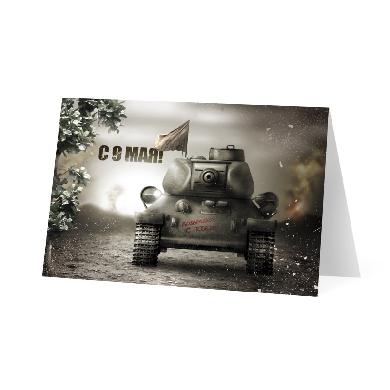 фото номер 1 D2040, Листівки mgames.lastivka.ua