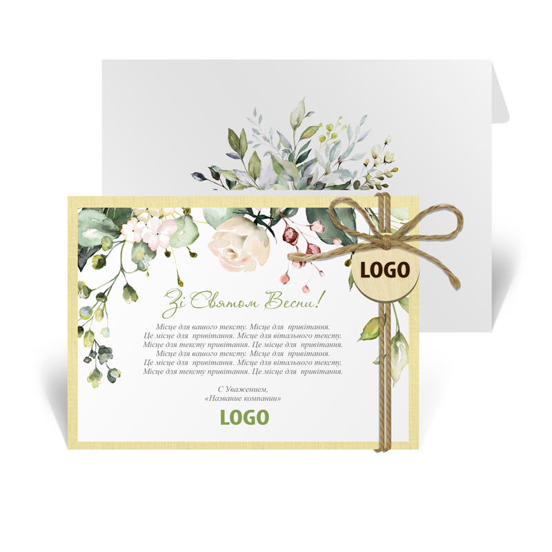 фото номер 1 G2515, Листівки webmail.lastivka.ua